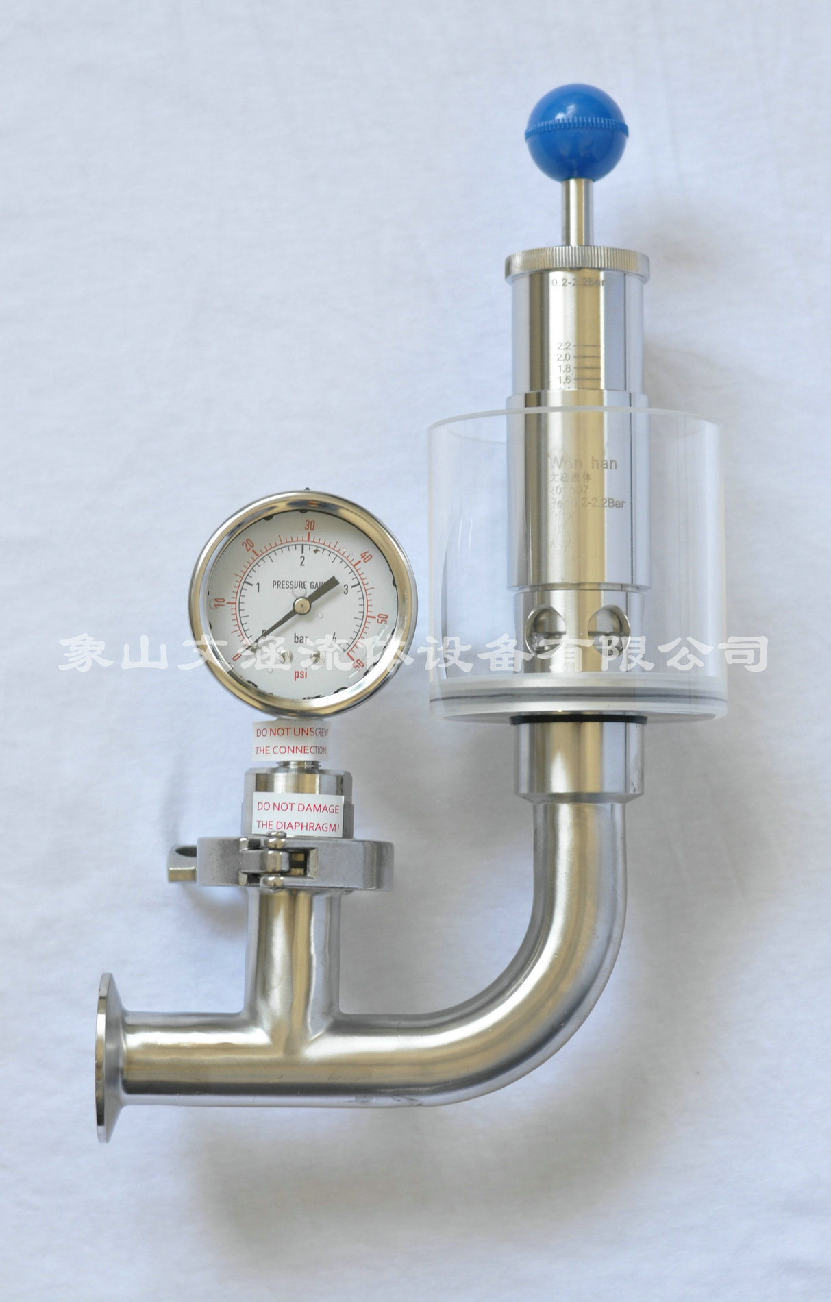 發(fā)酵罐排氣閥的核心功能有哪些？